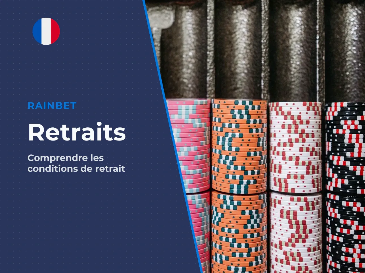 Points de vigilance sur les retraits