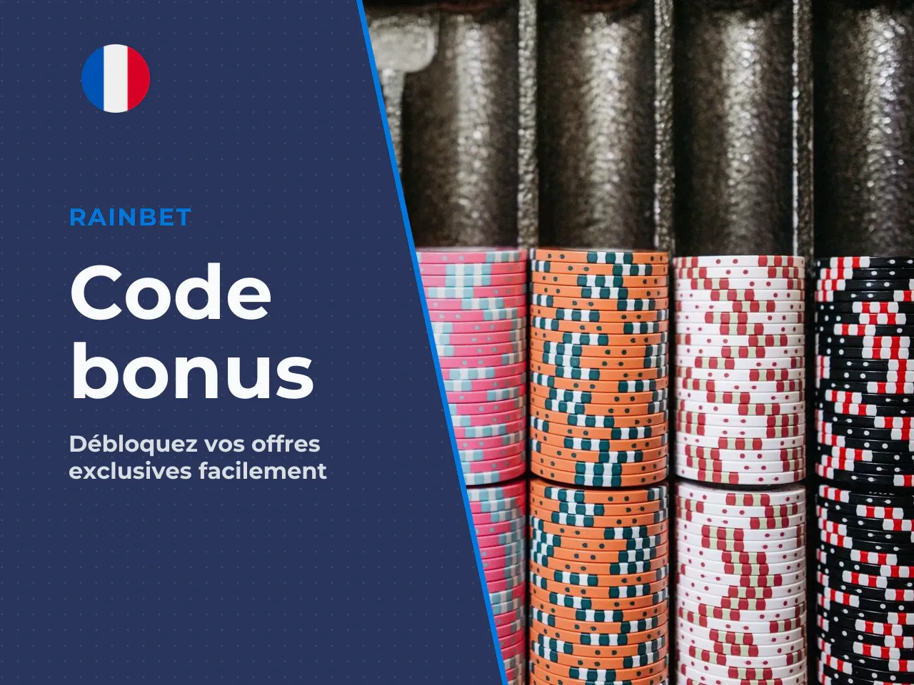 Quand un code est nécessaire pour